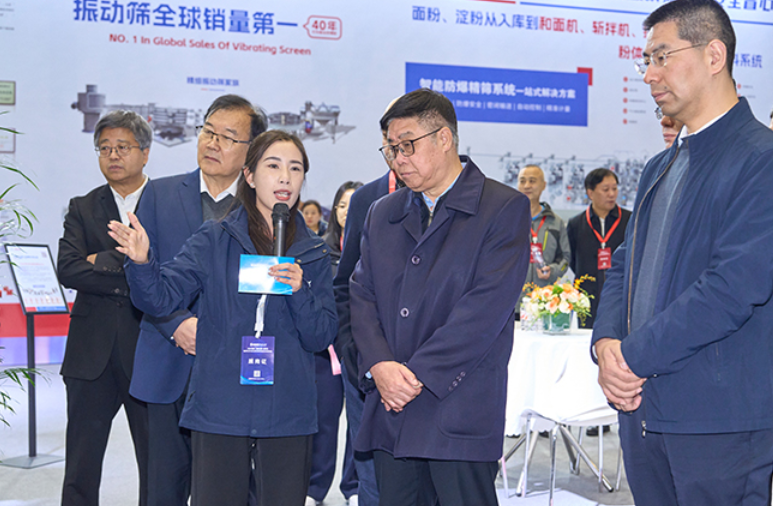 好色先生TV下载以“智能篩分係統+防爆解決方案”雙引擎驅動製造業升級，獲工信部領導現場點讚.png