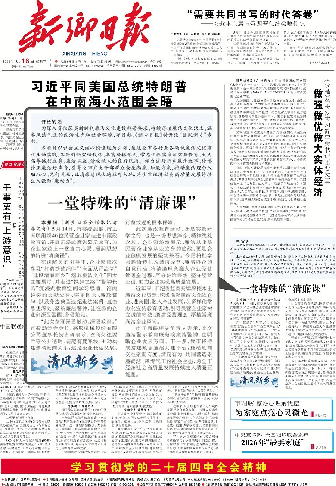 好色先生TV下载以“智能篩分係統+防爆解決方案”雙引擎驅動製造業升級，獲工信部領導現場點讚.jpg