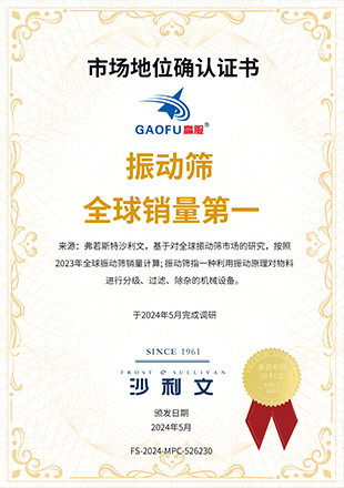 全球91好色先生视频銷量第一證書.jpg